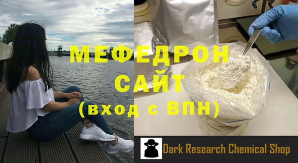 стафф Белоозёрский